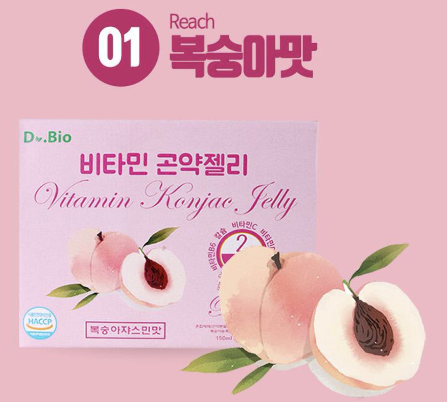 韓國 Dr.Bio 維他命2卡路里蒟蒻啫喱(水蜜桃味) 一盒10包